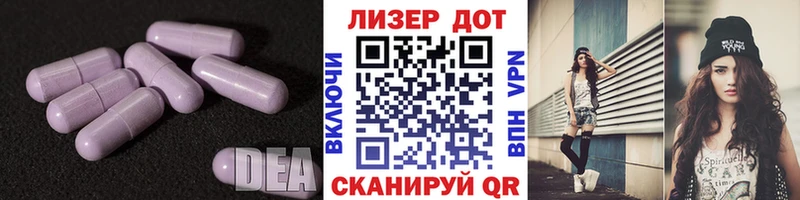 Лсд 25 экстази ecstasy  сколько стоит  Белорецк 