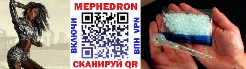 кракен tor  Белорецк  Мефедрон мяу мяу 