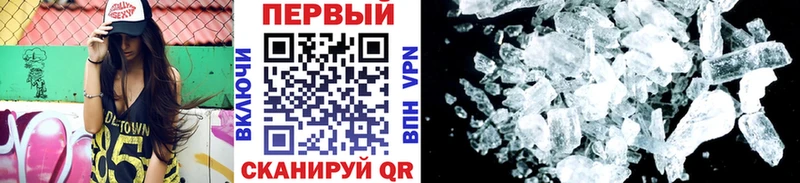 магазин продажи   Белорецк  OMG зеркало  Метамфетамин витя 