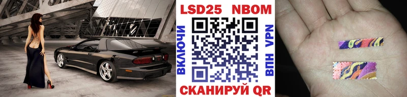 Наркотические марки 1,5мг  Белорецк 