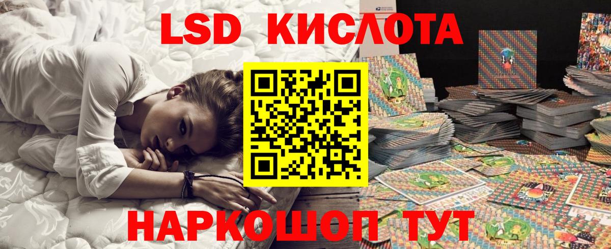 Марки NBOMe 1,5мг Белорецк