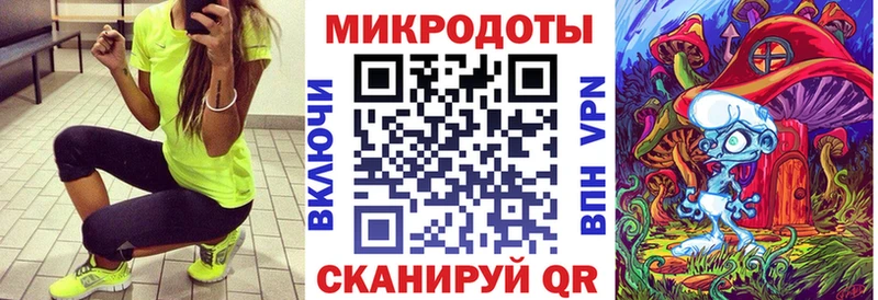 Псилоцибиновые грибы мицелий  что такое наркотик  Белорецк 