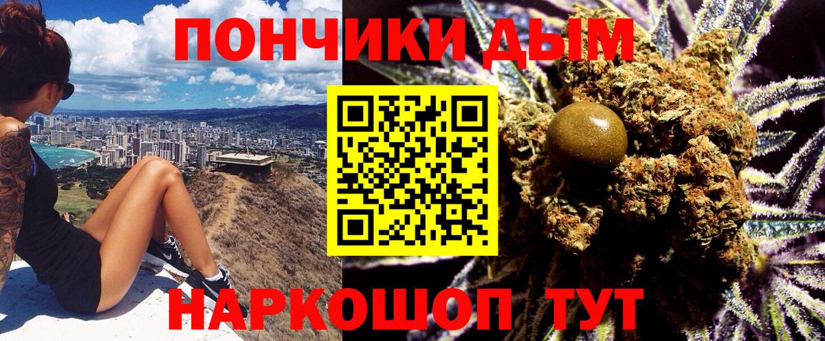 Шишки марихуана сатива  Бошки Шишки THC 21%  Вход с VPN  Белорецк 